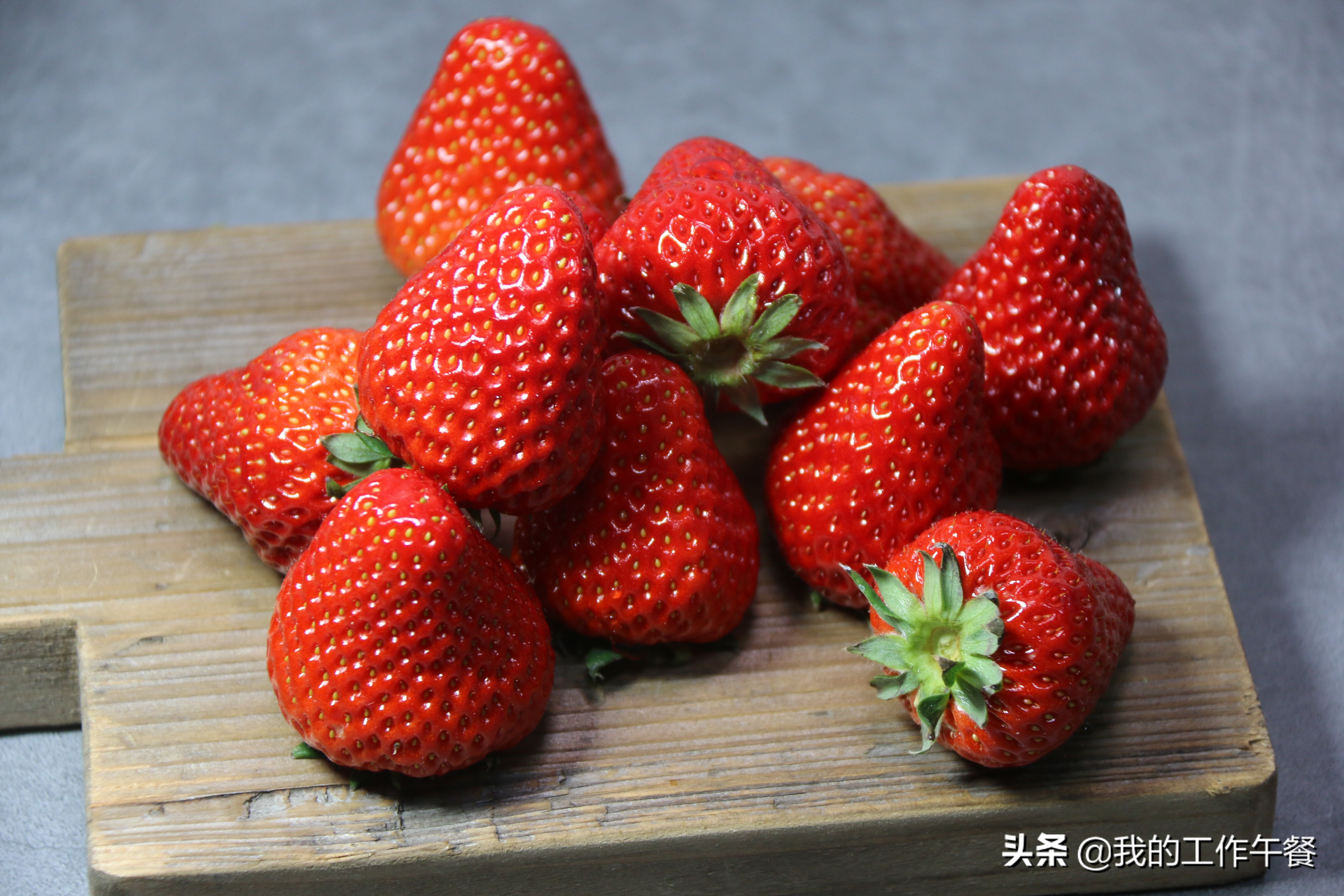 草莓清洗小妙招：轻松去除农药残留与脏污