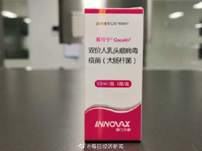 黑龙江被虐女童有生命危险，其父及“继母”被刑拘