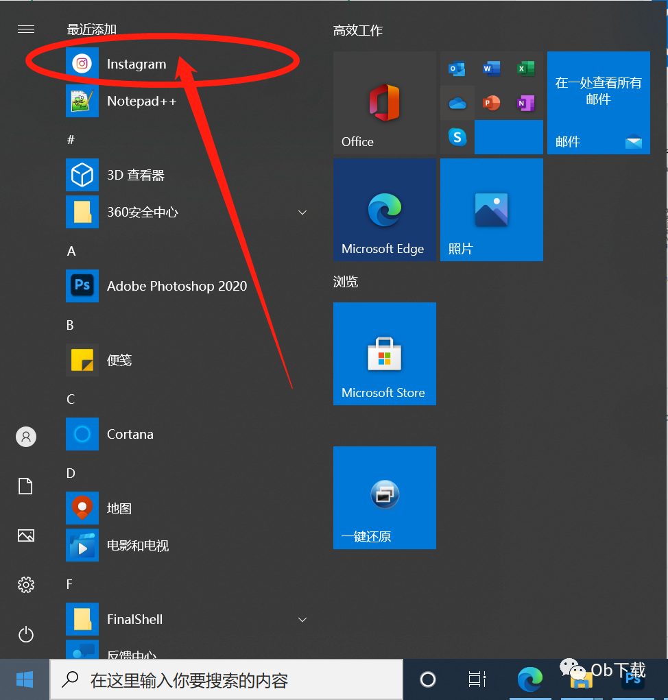 ins电脑客户端下载。教你在Windows、Mac电脑一键启动ins客户端