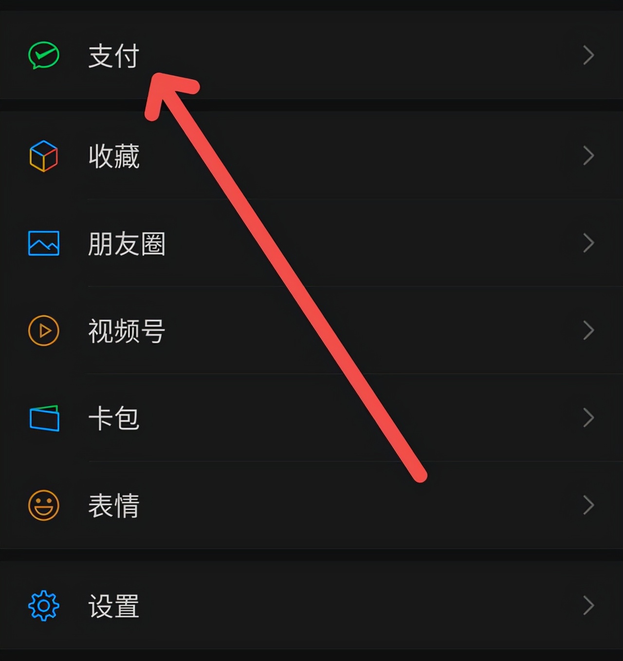 红包发错了怎么快速退回（怎样退回微信红包）