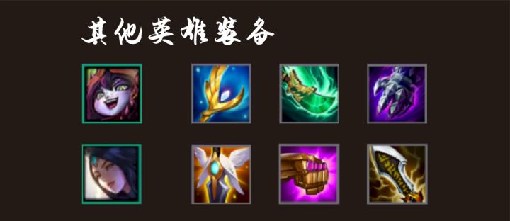 金铲铲之战1.19版本，上分阵容狂野斗法，折磨王登场