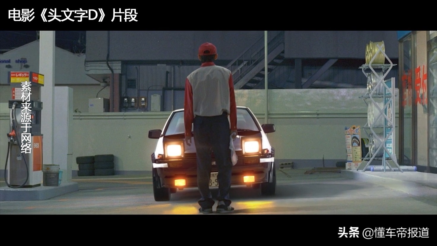 丰田GT86：实现年轻梦想的跑车传奇