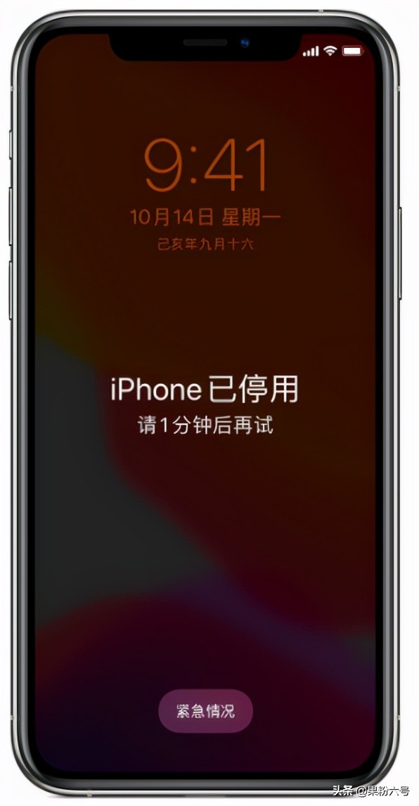 苹果手机忘锁屏密码？轻松三种方法快速解锁