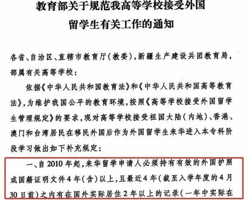 同济大学“清退”10名研究生登上热搜，先别妄自菲薄，都是留学生