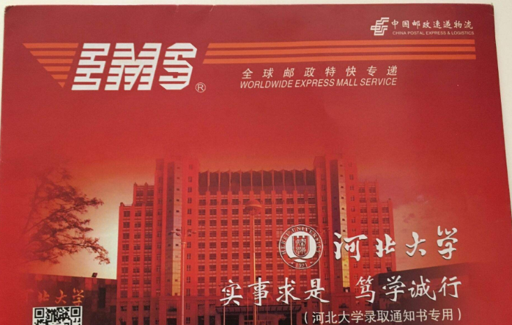 河北臭名昭著的4所野鸡大学，毕业证如同废纸，坑骗无数学生