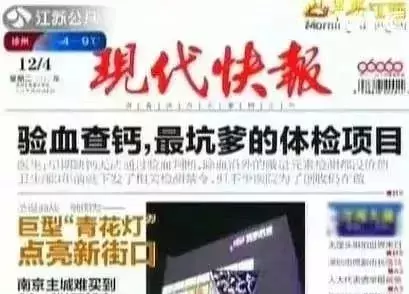 验血查钙是最荒谬的检测，宝宝出现这10个表现表示缺钙了