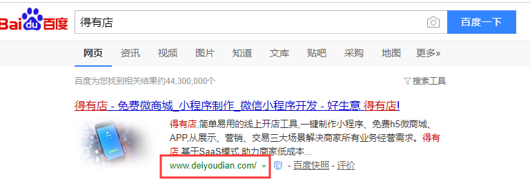 没有经验的新手，怎么在微信小程序上开店？详见教程