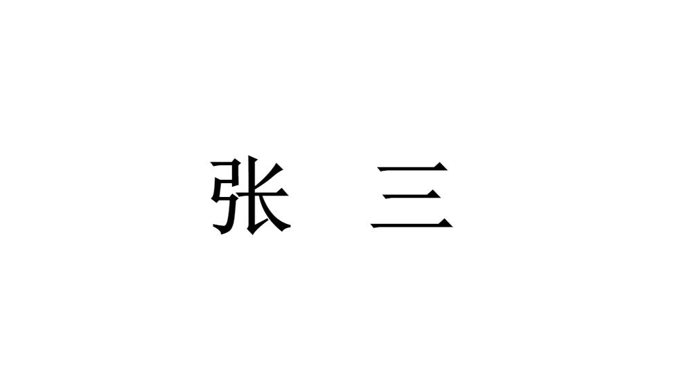 B站又火了一个人，不仅抢了炮姐的口号，还抢了法外狂徒的外号