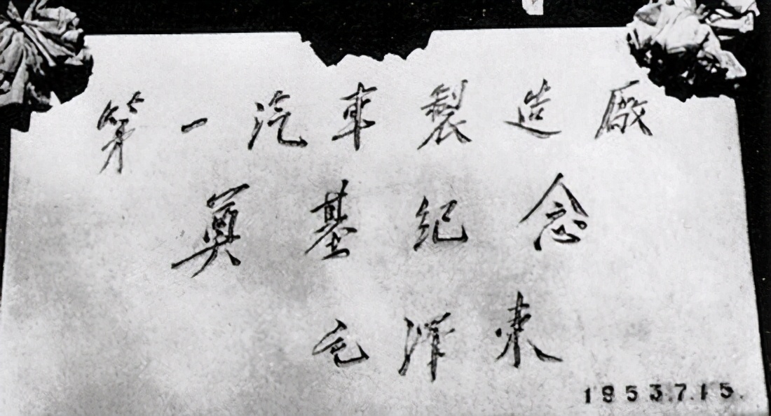 毛泽东首访苏联，参观汽车流水线震惊：我们也要有这样的大工厂