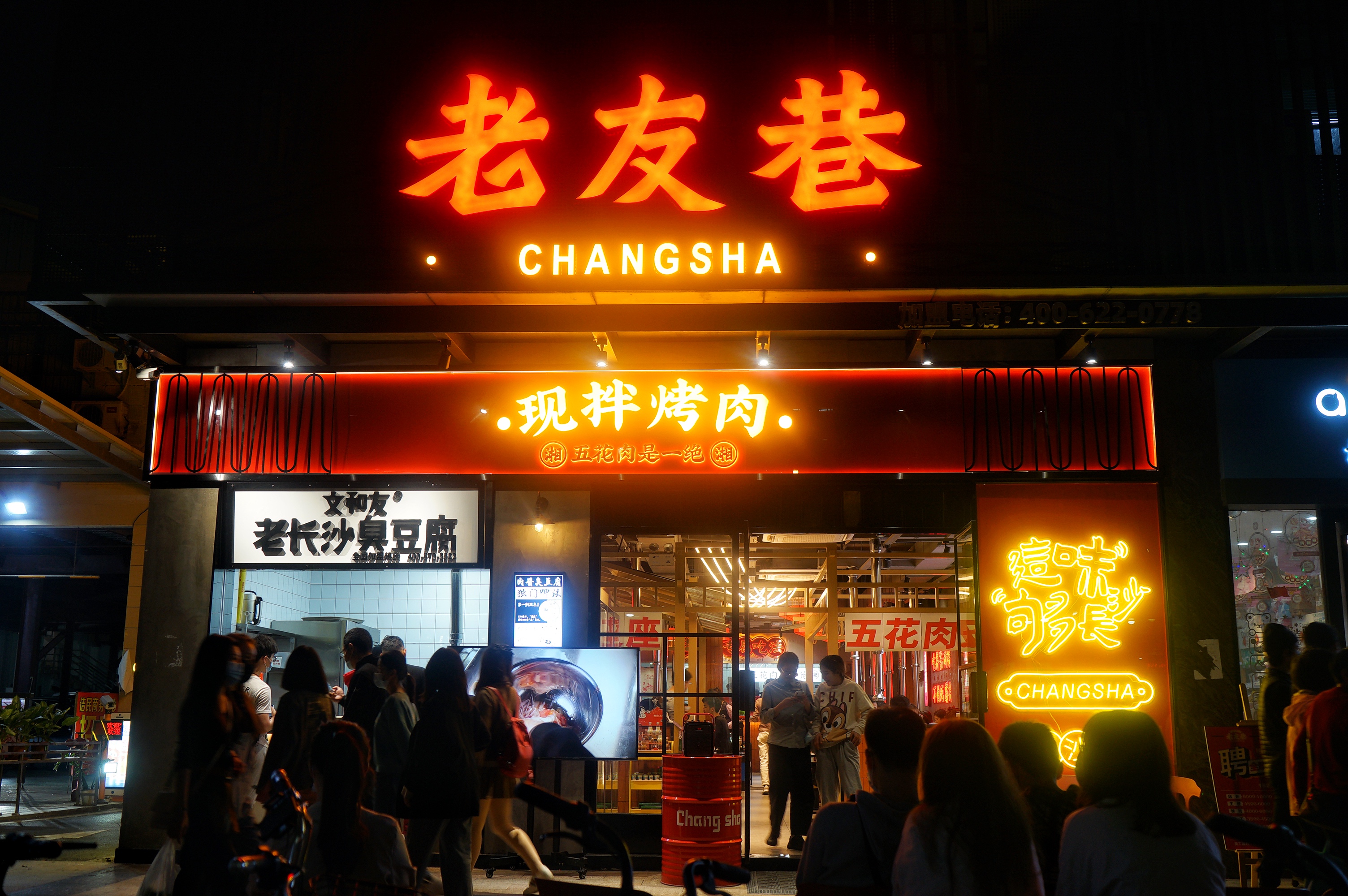 排队排到哭的人气现拌烤肉店-烤肉店 排队 - 114知识网