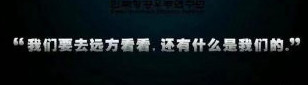 韩剧愈发汉化？服化道疑抄袭《庆余年》，说这是国产古装剧我都信