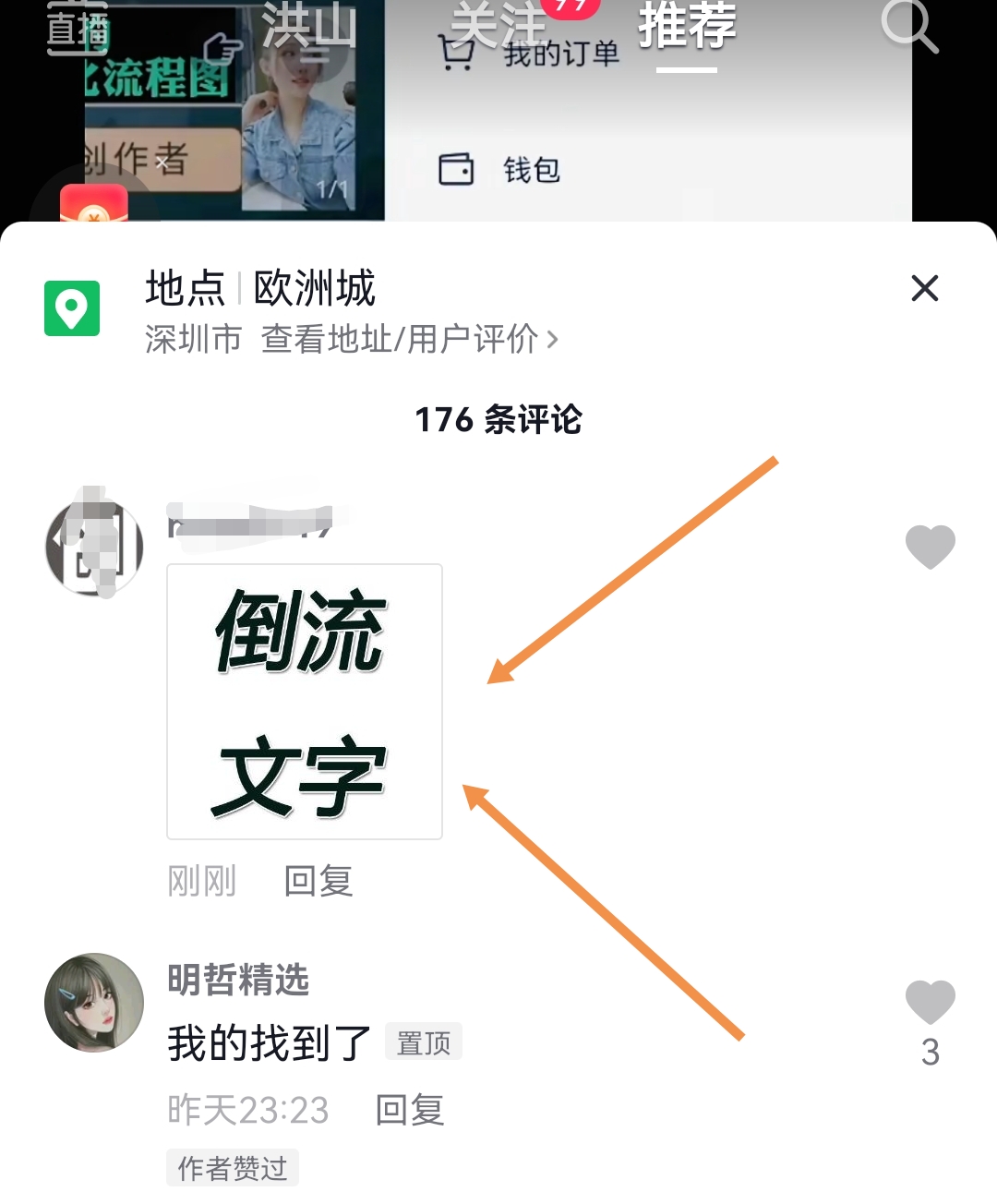 人人可操作的零成本+零门槛创业方向