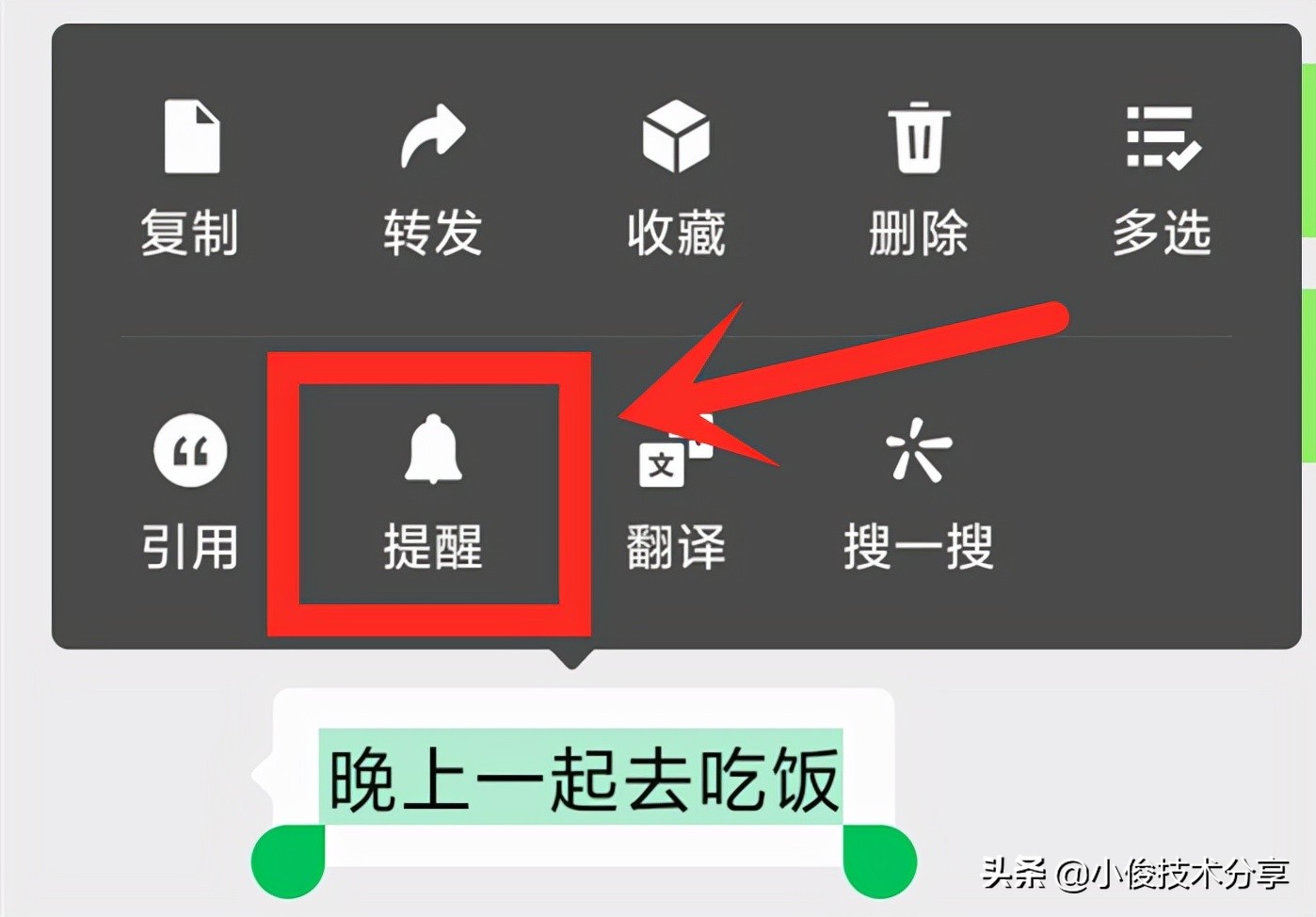 打开微信这几个开关，就不会错过好友的任何消息了
