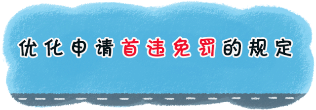 不开玩笑！深圳人乱闯红灯将纳入征信体系！还有这些行为会罚钱