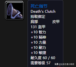 魔兽世界怀旧服五人副本通灵学院介绍，巴罗夫家族的尘封历史