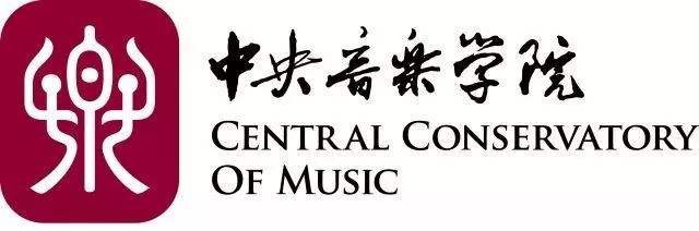 2019年中央音乐学院考研音乐专业目录