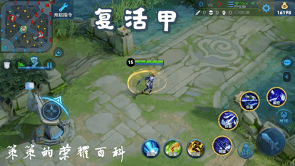 王者荣耀：国服榜一元歌深度教学（技能详解/三套连招/五点实战）