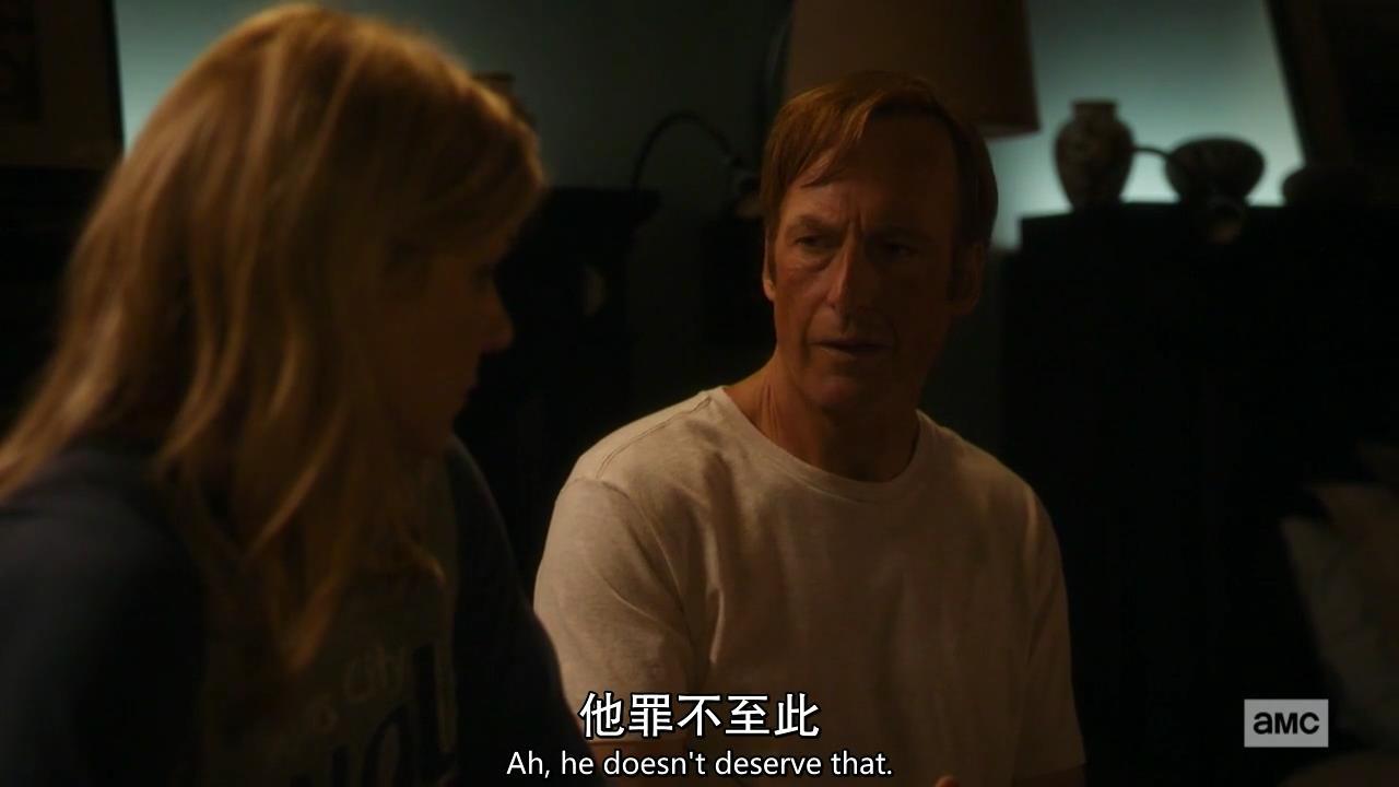 《风骚律师》S5E10：无法饶恕之事