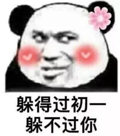 土味情话聊天撩妹撩汉：你知道我喜欢吃什么吗 我喜欢痴痴望着你