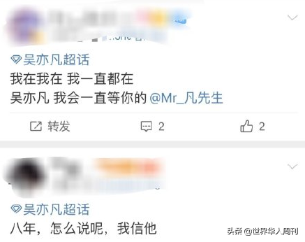 女明星发了一张带纹身的照片，引来了上万句辱骂