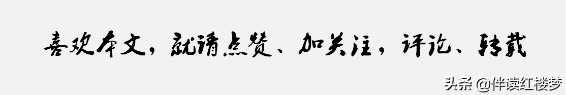 红楼梦第二十一回内容概括（俏平儿软语救贾琏内容梗概）