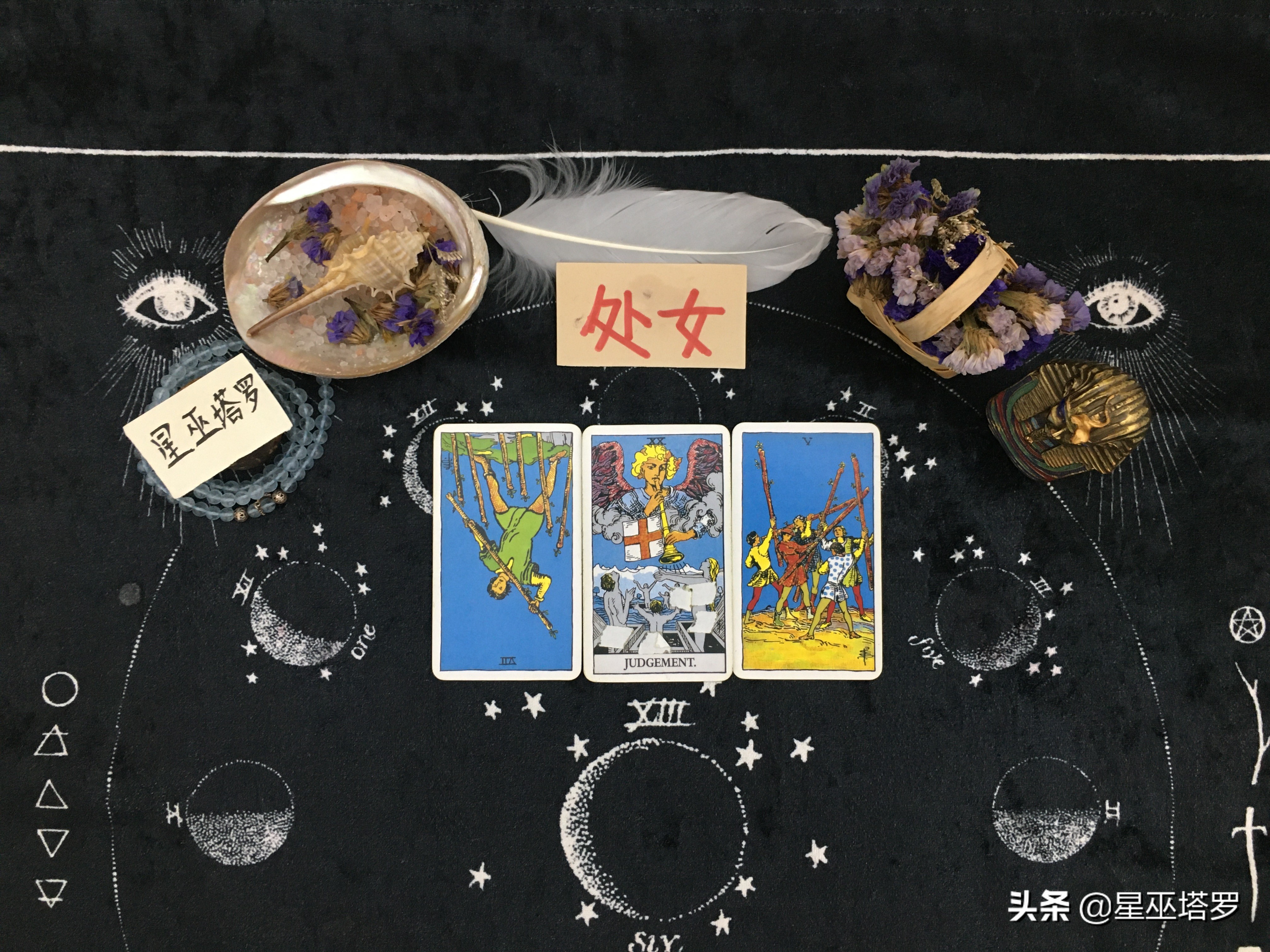 处女座11月运势：宿命的安排，稳扎稳打的恋爱