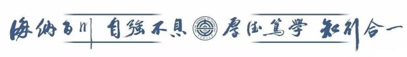 大连理工大学研究生院官网（2021年全国硕士研究生招生考试大连理工大学主校区考点公告）