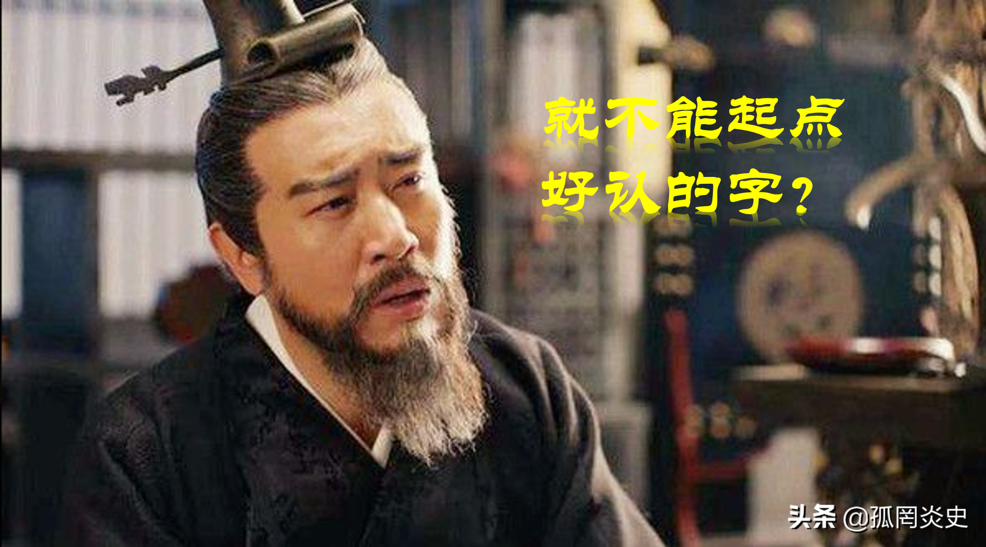 荀彧家族起名秘诀：肸字读音及名字搭配指南，让你的名字也这么有文化内涵