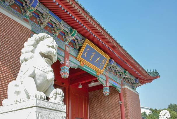 985高校被划分为5档，南京大学位于第二档，第三、四档有争议