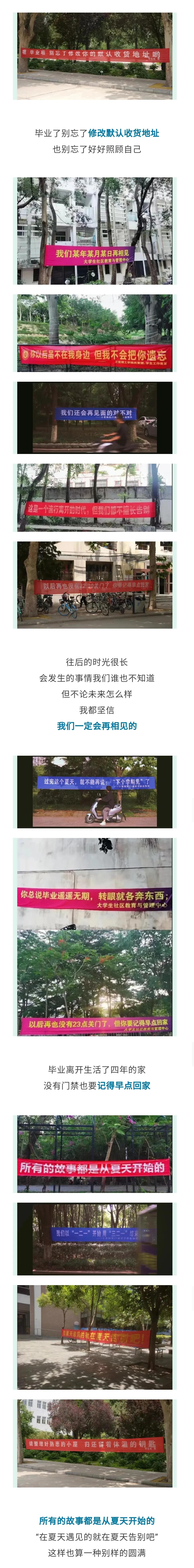 震撼！4米长高校毕业照，亿级像素