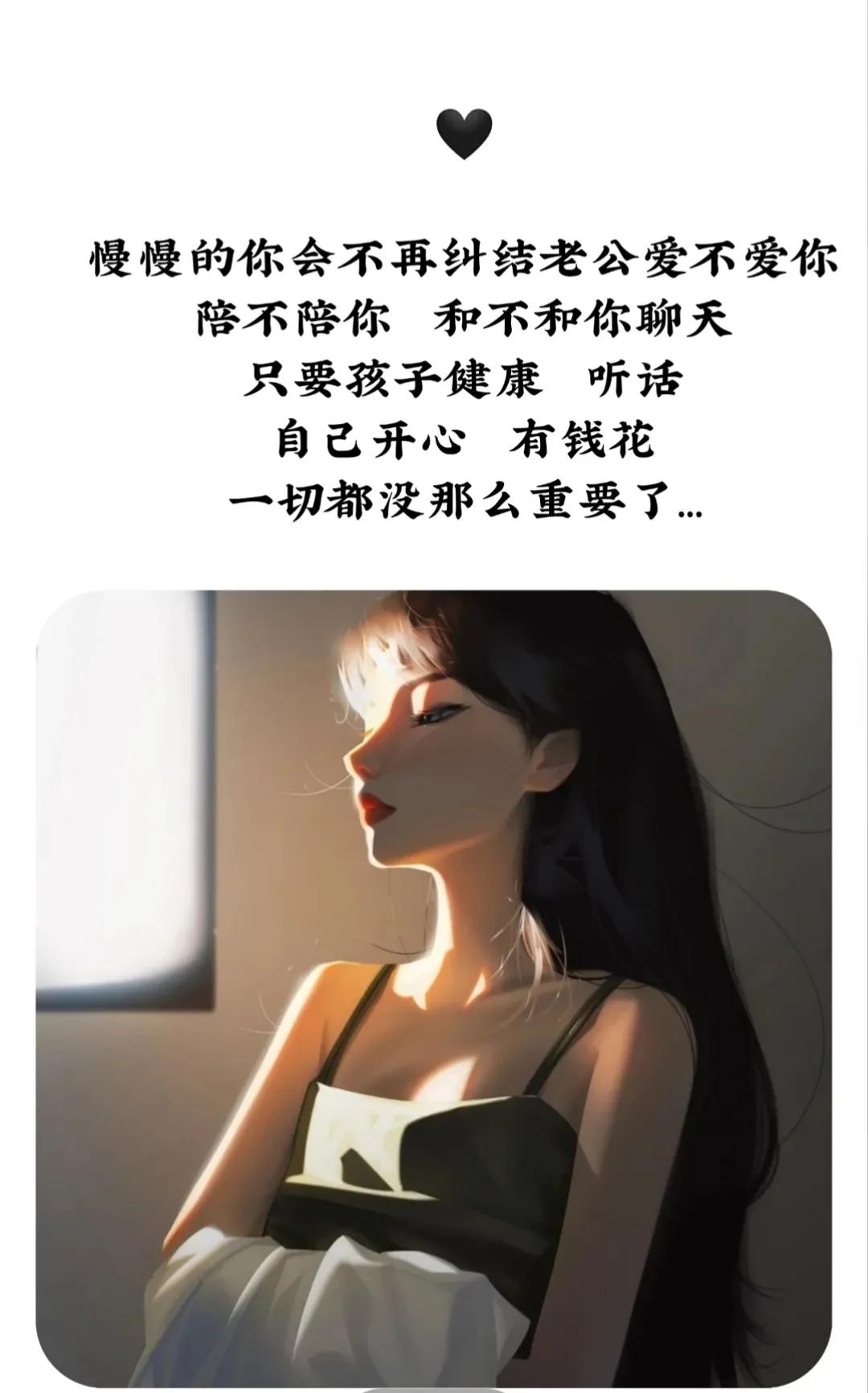 对婚姻失望心寒的句子