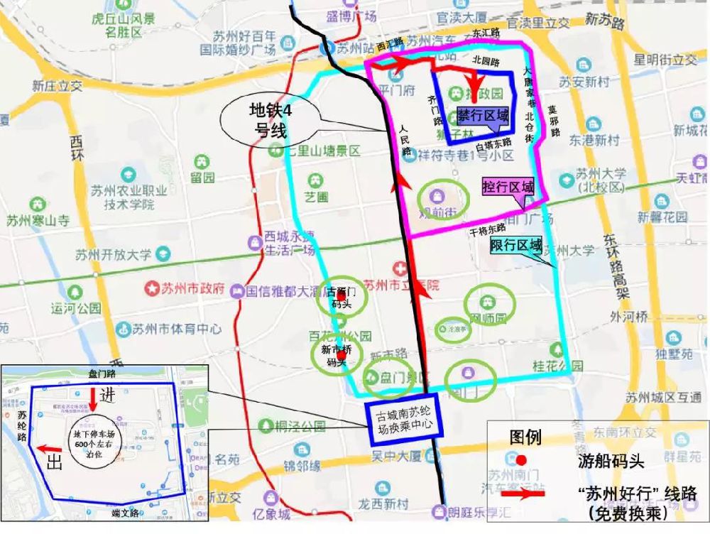 本地车外地车都注意啦！苏州市限行全收录，不要再走错了