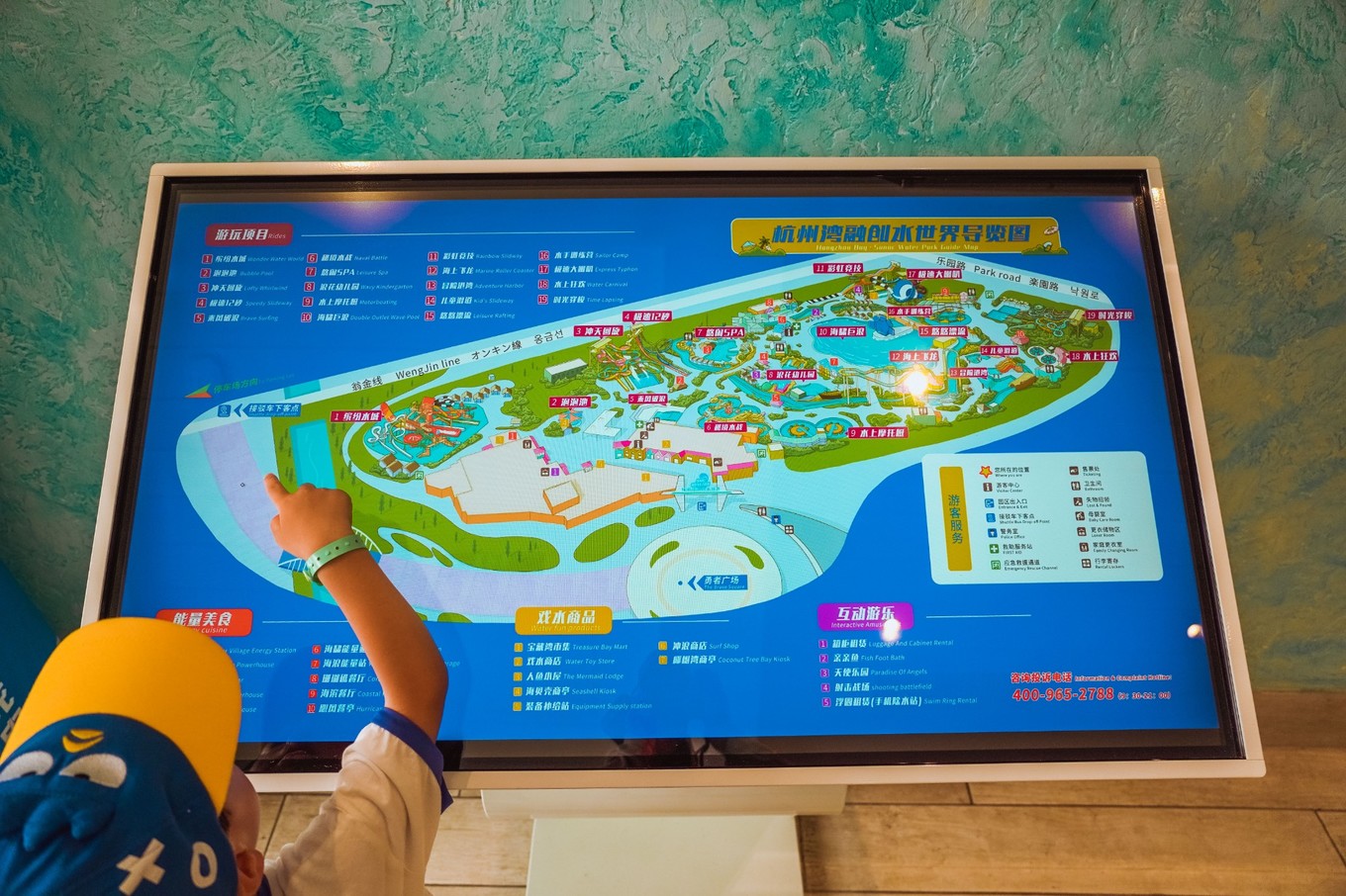 亲子玩水全攻略,这个夏日不可错过的水乐园