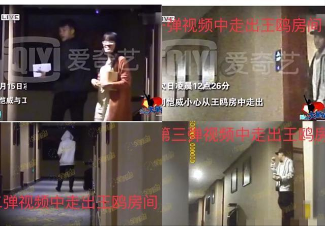 2016年卓伟2个视频引发“夜光剧本”，5小时后杨幂机场被堵