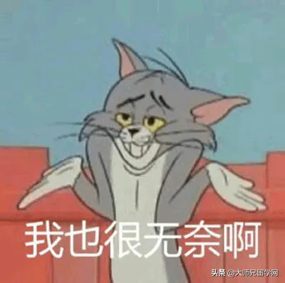 马来西亚留学 