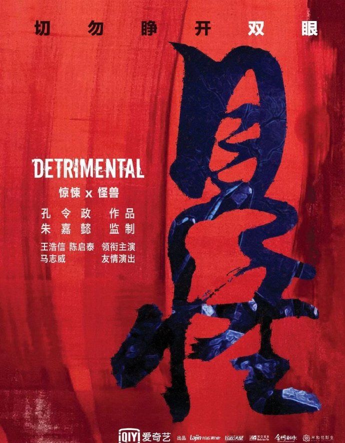 TVB视帝开拔内地市场，再度饰演盲侠，是否能成为第二个陈伟霆？