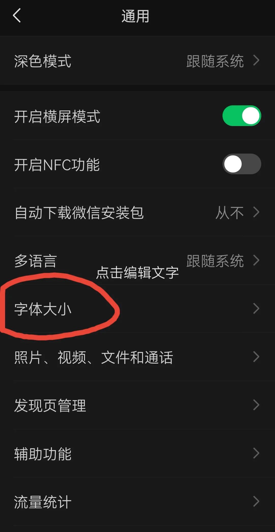 微信長按2秒，隱藏9個小技巧，能夠解決實用問題