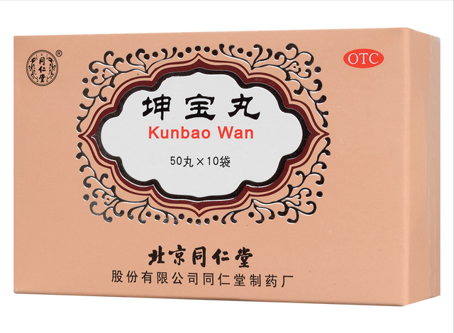 治疗更年期综合征的中成药