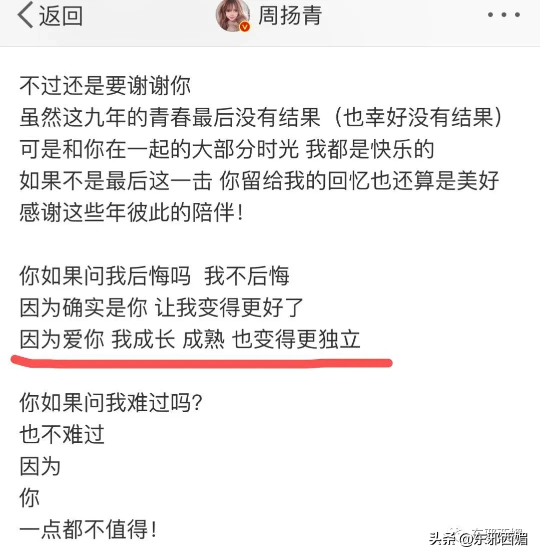 罗志祥的好兄弟究竟能玩多开？看完之后我瞎了