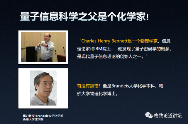 你可能想不到，钱学森是个化学家？