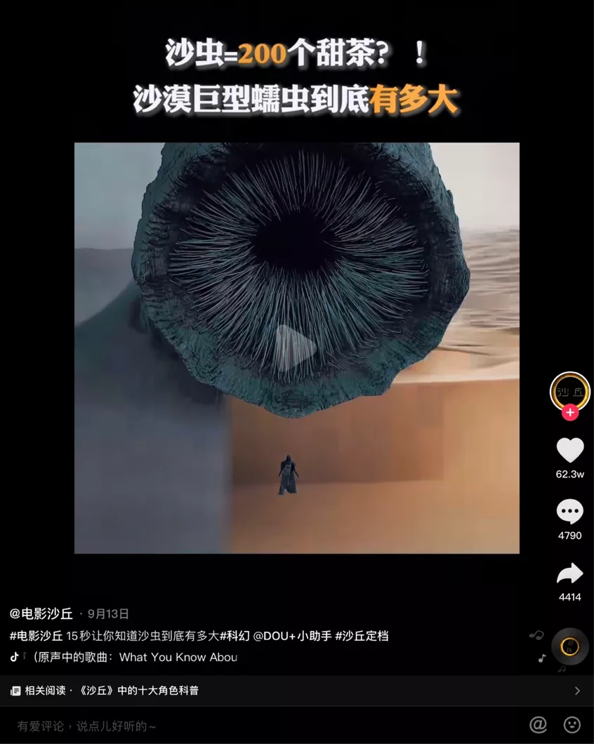 长津湖余热散，好莱坞带不动，十一二月且看且珍惜 | 院线观察