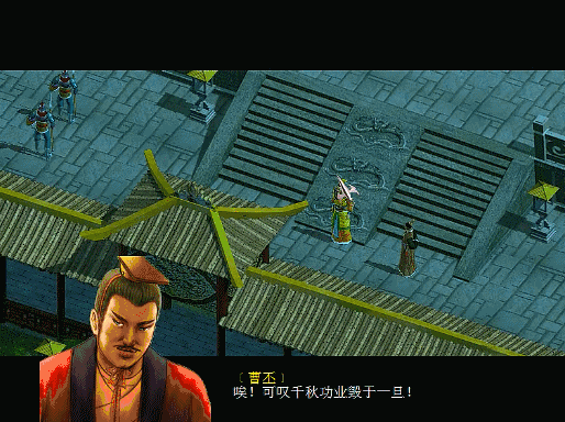 三国赵云传2，终迎来大结局，我方的两位副将估计是敌方的卧底