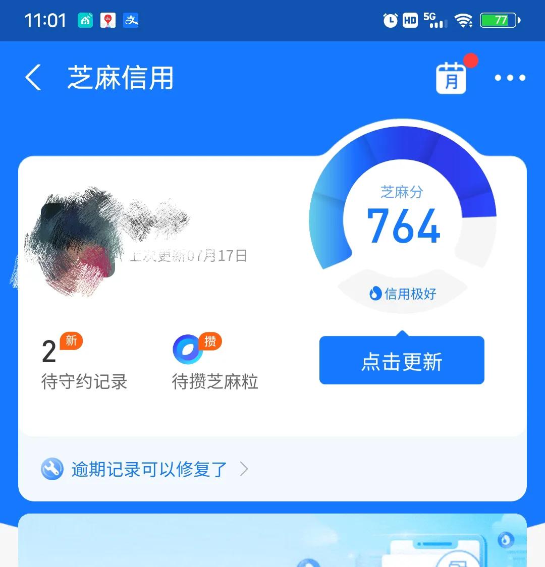 2022闲鱼为什么不支持信用卡付款 闲鱼可以用信用卡吗