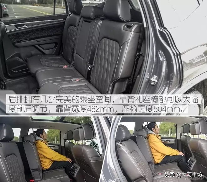 测评｜2019款大众途昂 380TSI 四驱旗舰版：7座巨无霸 !