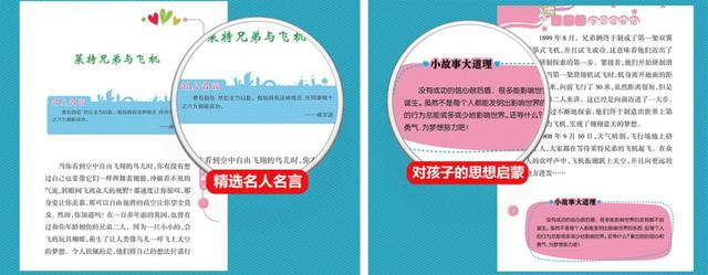 高考史上两位“最牛高考状元”，一个考750，一个749，现状如何