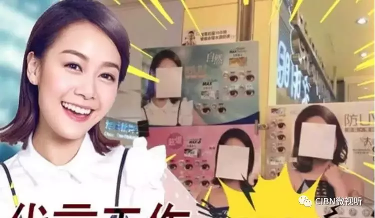 出轨神后续！《法证4》删除黄心颖所有戏份，换女主补拍