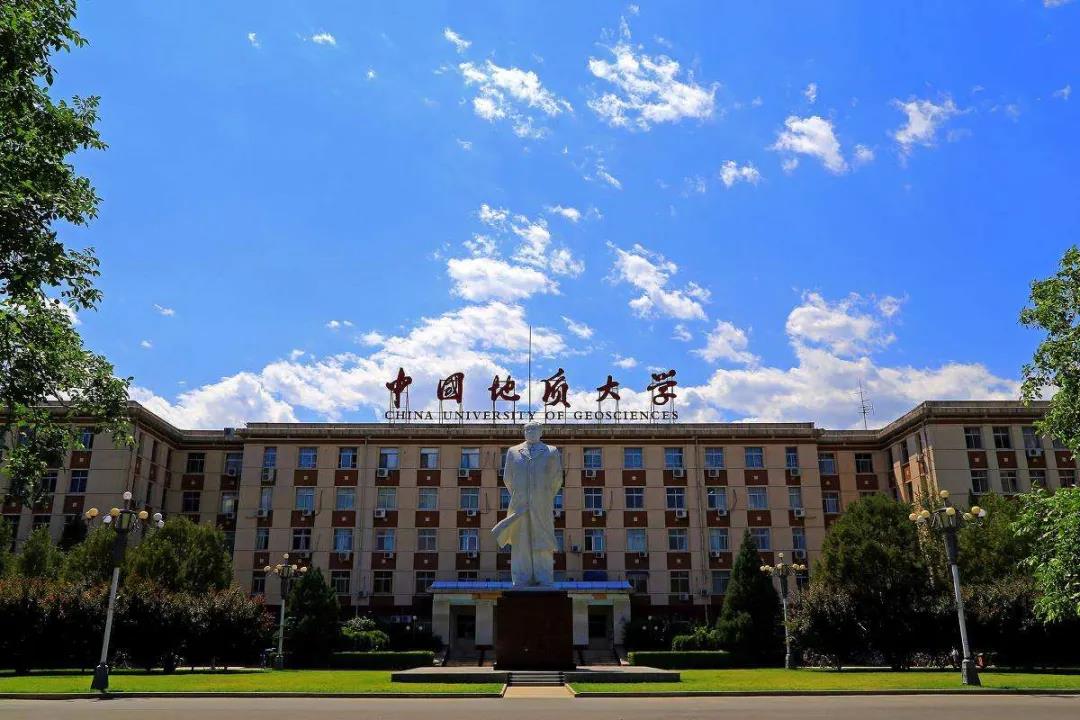 高颜值版！中国地质大学（北京）2020录取通知书来了！内附神秘大礼包！