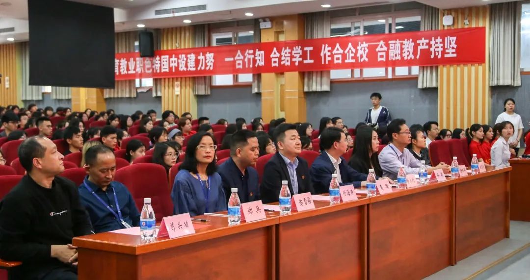 重庆城市管理职业学院主题团日活动暨2021年五四表彰大会