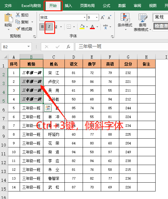 26键盘打字技巧（掌握打字技巧提升工作效率）