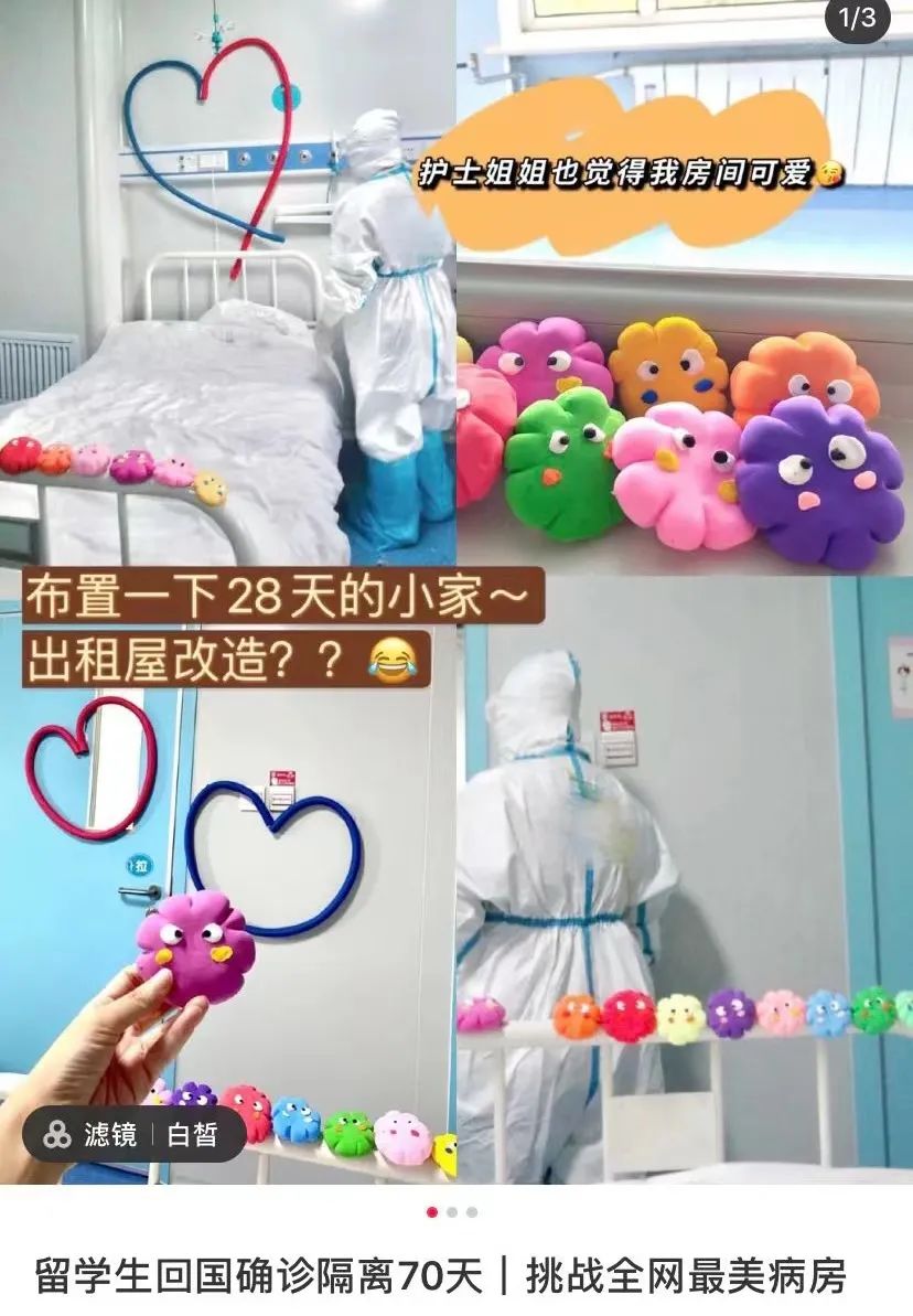 确诊隔离70天，花费3万起步，揭秘归国留学生的抗疫之路